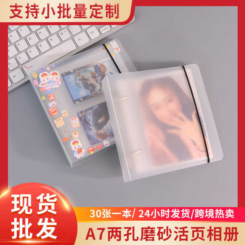 方形相册本三寸拍立得收纳册一宫格卡册2孔活页PP相册本透明纪念
