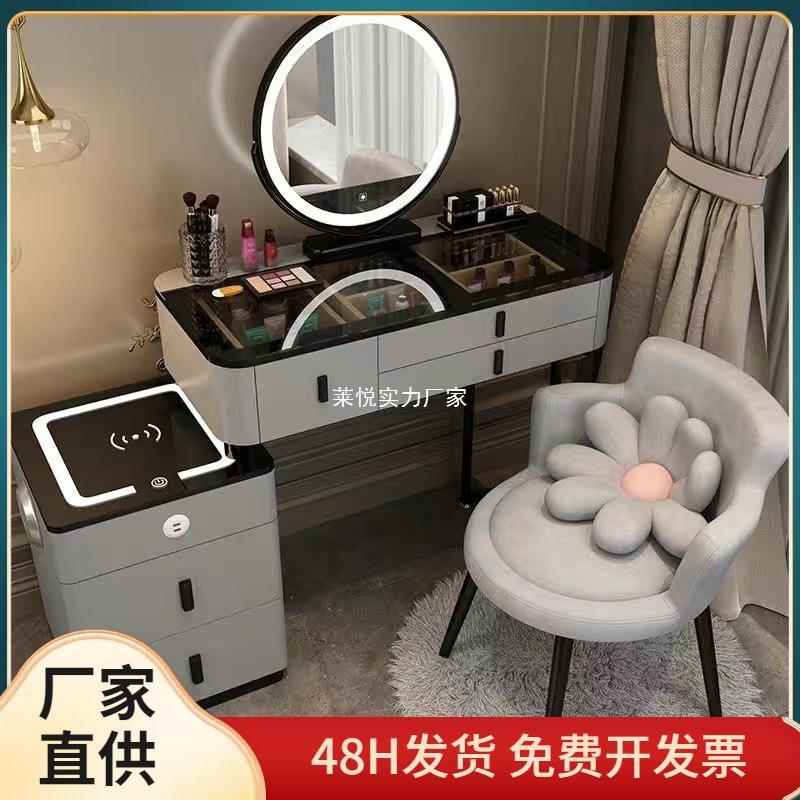 北欧卧室化妆台现代简约多功能一体柜化妆桌智能梳妆台无线充电
