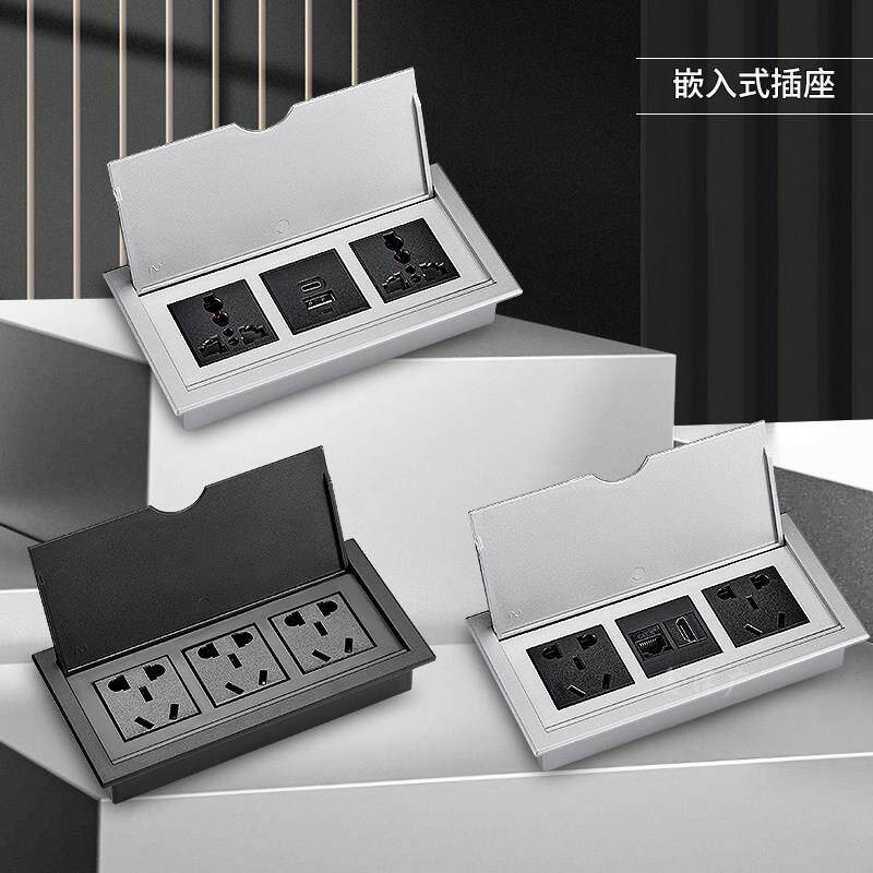 嵌入式电源桌面插座胶面板开孔尺寸150*70MM办公台会议桌多媒体