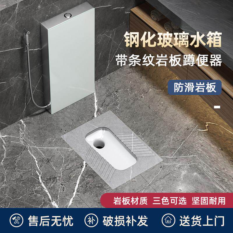 MEIYE新款止滑条纹岩板蹲便器套装家用蹲厕蹲坑落地式冲水箱整套