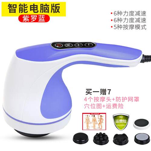 正品普立身海豚摩器颈部腰部按肩部手持多式震动功能全揉捏电动棒