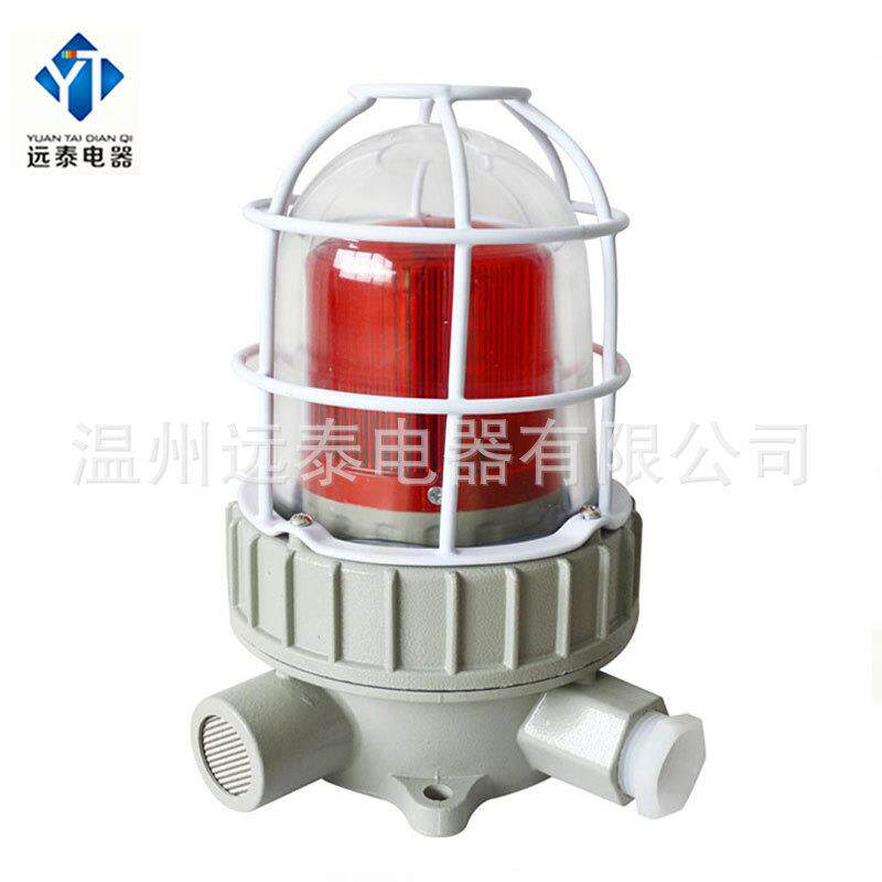 厂家直销BBJ-220防爆警示灯声光报警器 信号灯闪光灯防爆信号灯