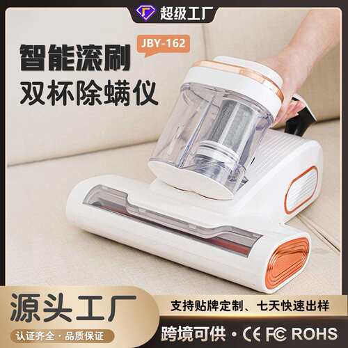 除螨仪双杯尘桶双拍打UV紫外线除螨除菌机家用无线手持吸尘器