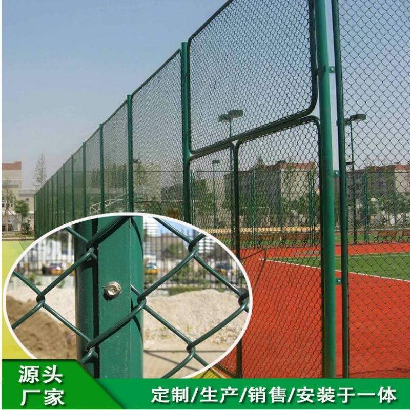 球场PVC包塑勾花护栏学校操场体育场围网运动场围栏球场围网
