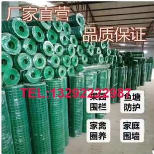 包塑防锈铁丝网围栏养鸡围鸡养殖护栏隔离栏防护网围墙防盗网格网