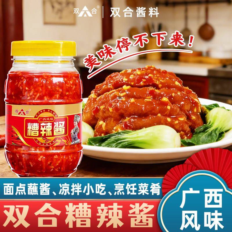 广西风味螺蛳粉香糯糟辣酱广西风味柳州螺蛳粉调料辣椒酱料凉拌甜