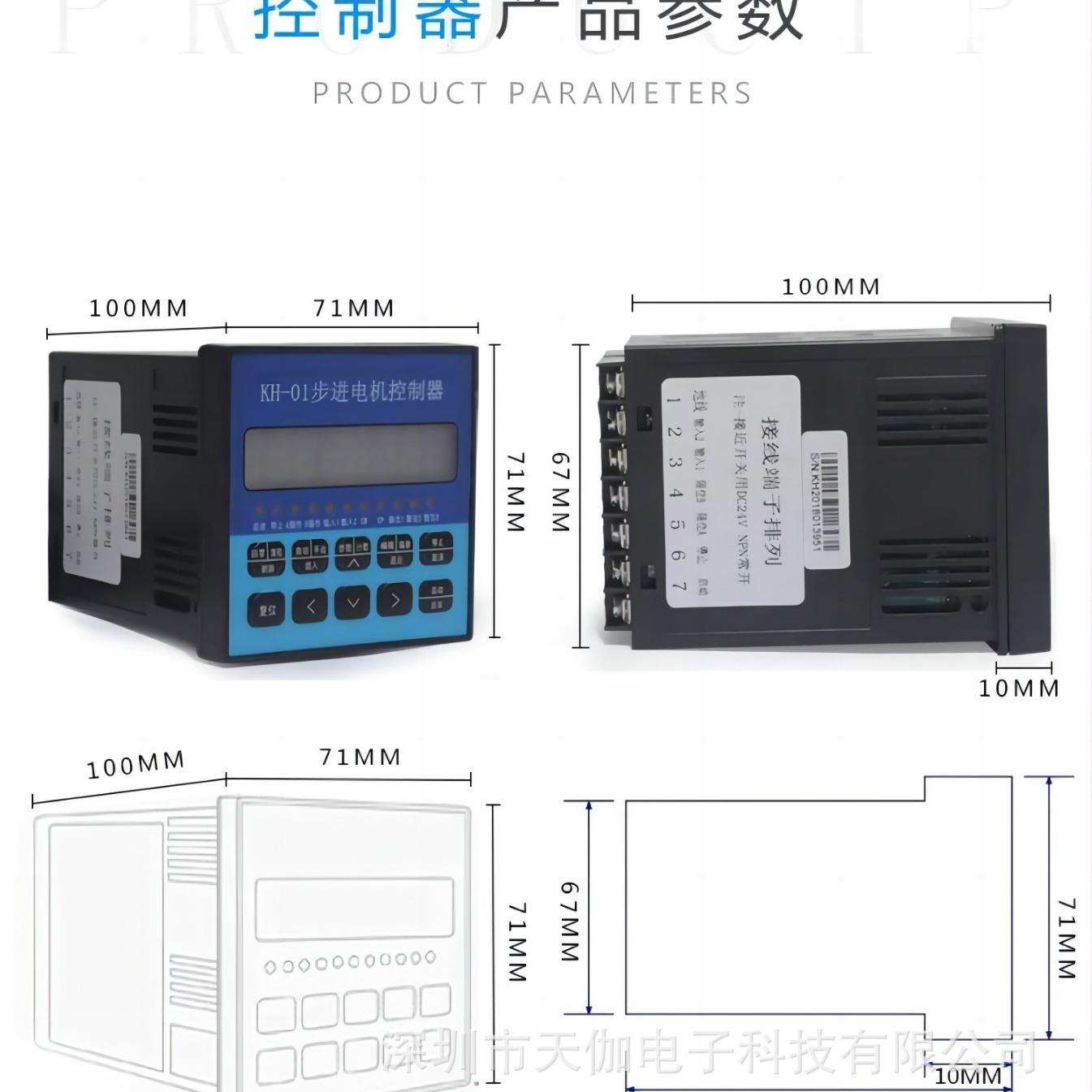 单轴 步进电机控制器 步进电机脉冲发生控制器 可编程控制器 现货