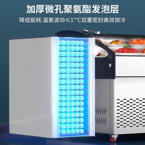 阶梯冰台展示柜菜商用冷藏保鲜烧烤海菜品耀航点柜水三果鲜捞串串