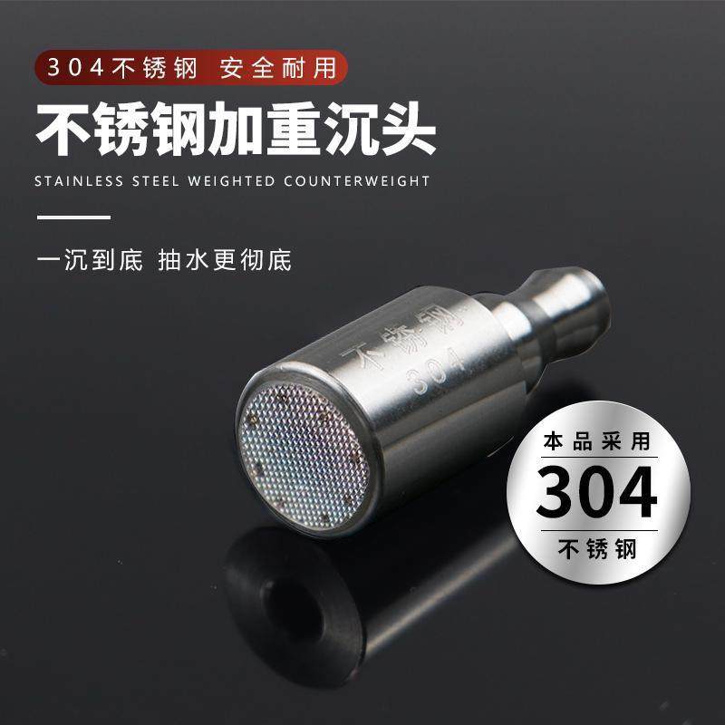 茶具电器上水04不锈钢沉水头家用水桶抽水管硅胶可拆吸水管沉头,餐饮具,整套茶具,淘宝优惠券,粉丝福利购,淘宝优惠卷