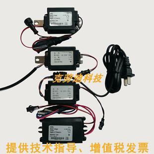 原厂正品B7A电源适配器变压器 小便斗/蹲便感应器冲洗阀/感应龙头