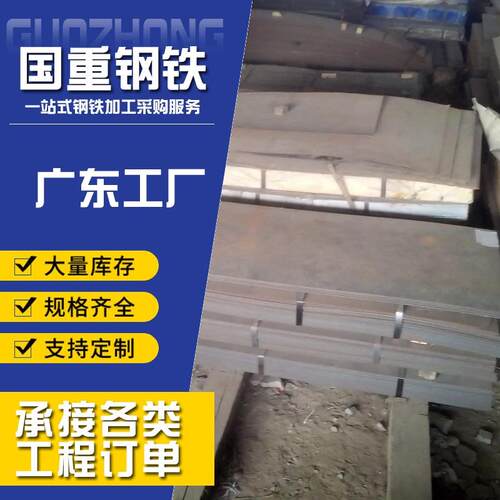佛山316L工业厚板钢板零切油磨拉丝0.5-2mm仓库用厂家可定尺
