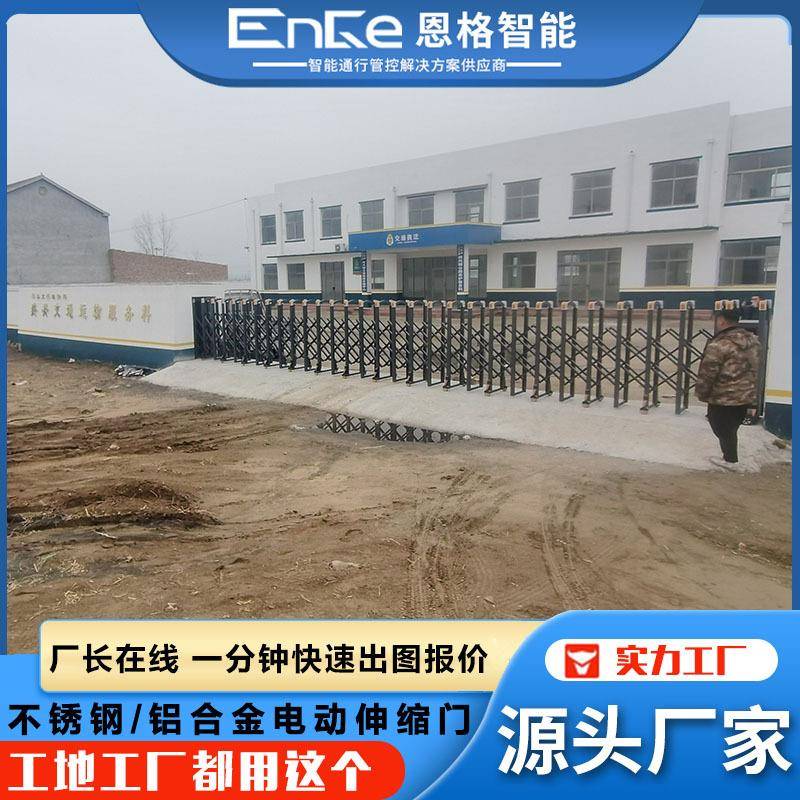 不锈钢电动伸缩门单位企业智能遥控自动折叠门折叠无轨伸缩门