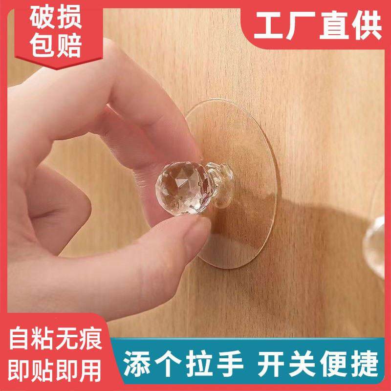 隐形柜门抽屉拉手衣柜玻璃门把手免打孔推拉移门免钉强力粘贴手柄,基础建材,隐形拉手,淘宝优惠券,粉丝福利购,淘宝优惠卷