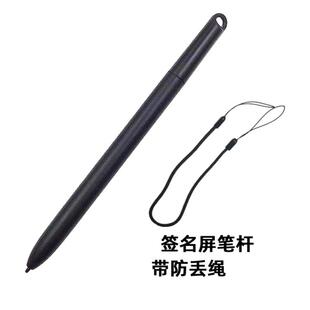 签名笔银行柜台签字屏笔杆国光CJ800G客户交互终端签字屏笔杆终端