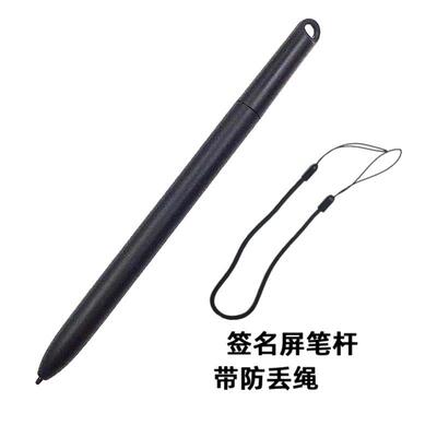 签名笔银行柜台签字屏笔杆国光CJ800G客户交互终端签字屏笔杆终端