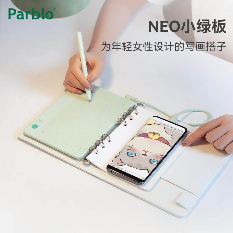 Parblo Neo小绿板写绘板手机数位绘图板笔记型电脑绘画电子绘图手