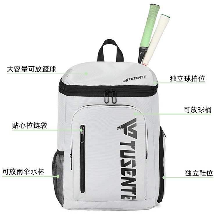 运动羽毛球拍包男短途户外旅行大容量轻便独立鞋仓双肩电脑背包女
