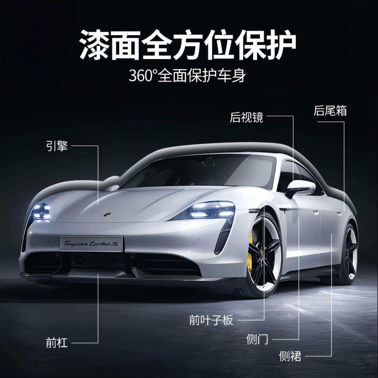 蹭坦克5面00专用进口TPU隐形车衣Hi4t无品牌/全车身贴膜防刮漆透明保护膜