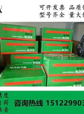 台湾上银滚柱滑块 RGH15 20 25 30 35 45 55 65 CA HA 磨床用