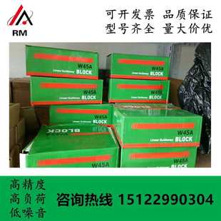 台湾上银滚柱滑块 RGH15 20 25 30 35 45 55 65 CA HA 磨床用