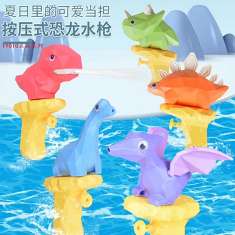 新款恐龙水枪卡通儿童水枪玩具打水仗夏季戏水玩具礼物创意批发