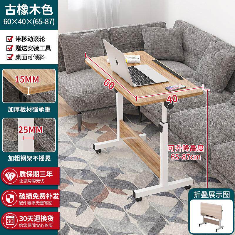 寝室桌子地上桌子可移动带轮子小桌子折叠地上轮滑桌床边桌子