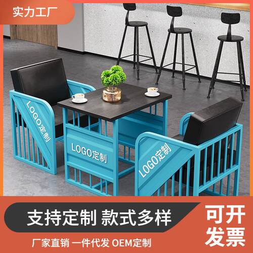 沙发卡座工业风餐厅奶茶店咖啡厅酒吧桌椅组合铁艺家具简约休闲