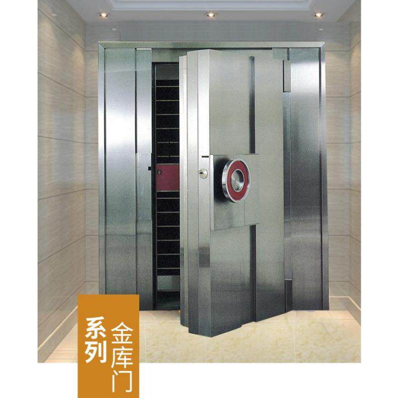 厂家直销银行金库门数据防火防弹保险柜防爆密码锁银行专用