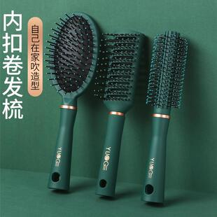 气囊梳按摩梳卷发梳子女士专用长发头皮经络气垫梳防静电家用男士