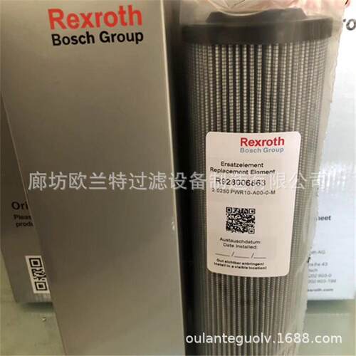 欧兰特 液压油滤芯 R928006860 液压过滤器滤芯