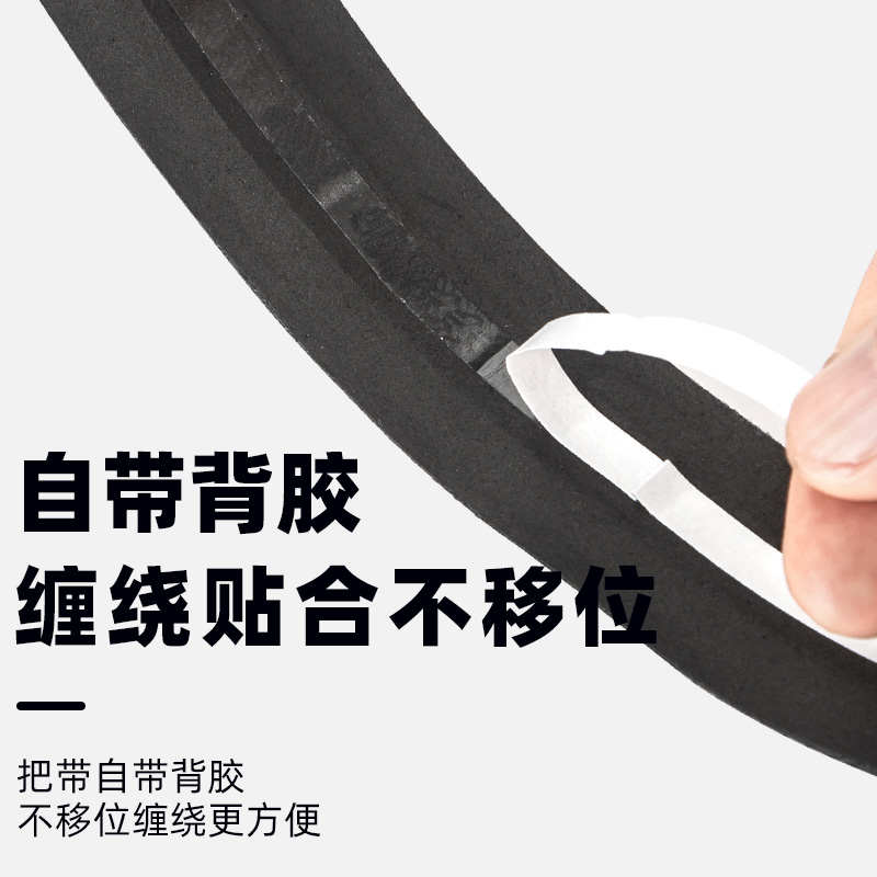 公路车缠把带自行车把手缠绕带弯把绑带手把胶握把带骑行装备配件