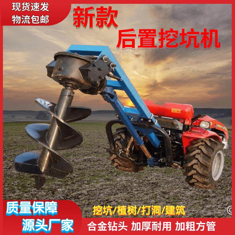 螺旋挖坑机大型挖坑种树欧式可以转换钻头挖坑机钻洞挖穴机