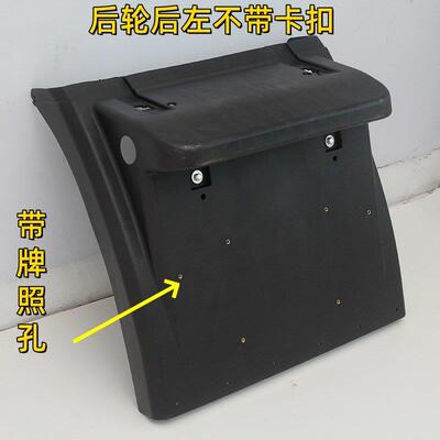 解放j6p500 460P大货车后轮挡泥板挂车jh6天v悍v驱动j7挡泥瓦上盖