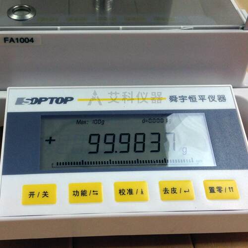 0.1mg分析天平万分之一电子天平电子秤上海舜宇恒平FA1004/2004