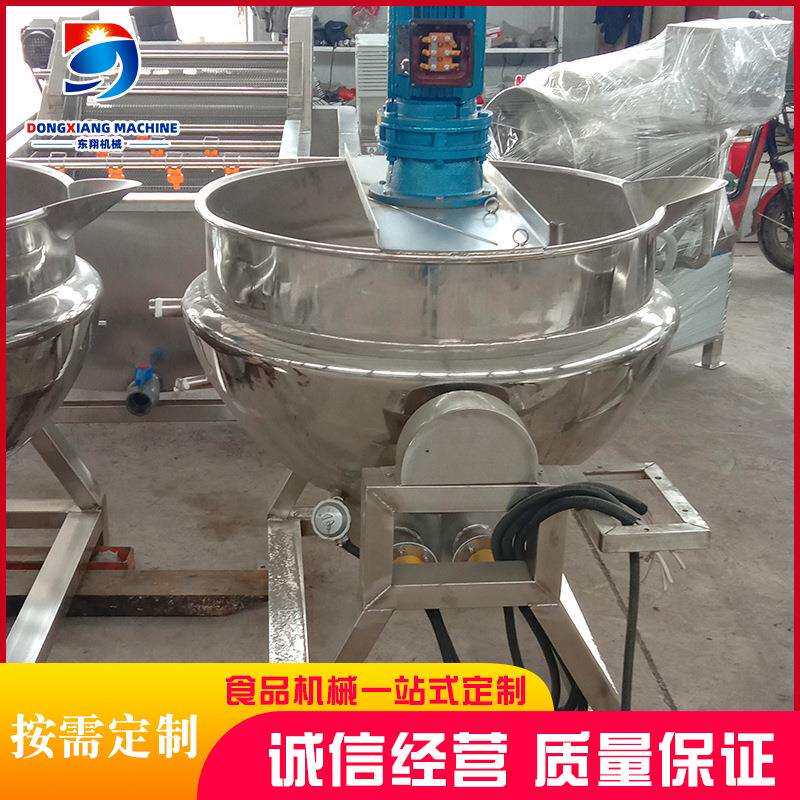 供应工业化糖熬糖夹层锅海鲜汤熬制锅枇杷膏梨膏果酱熬制锅