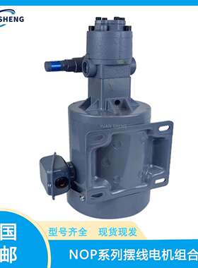 冷墩机床润NOP齿轮泵TOP-2MY400-206HWMTOP-2MY400-208HWM电机泵