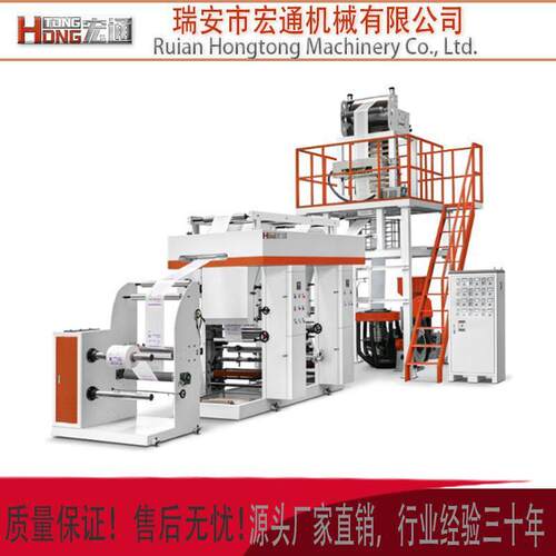 背心袋印刷吹膜连线设备LDPE,HDPE速吹膜机瑞安塑料机械厂家