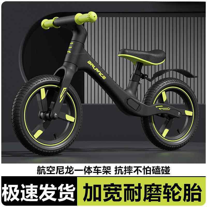 儿童平衡车2岁入门滑行车1-3岁以上无脚踏自行车3-6岁宝宝滑步车