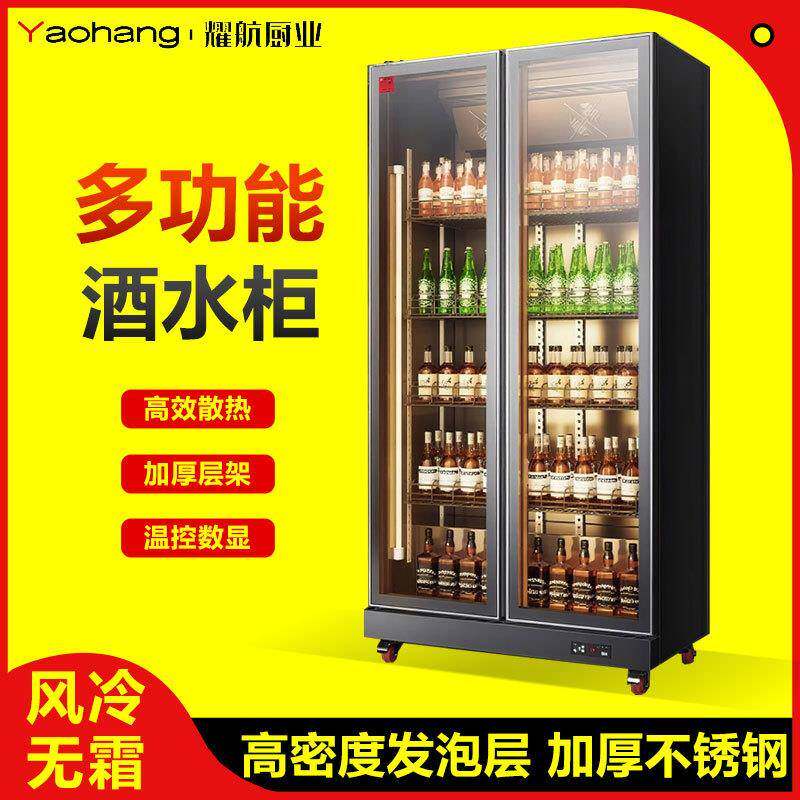 饮料冷藏展示柜网红酒水柜啤酒柜冰箱冰柜商用冷柜三门酒吧