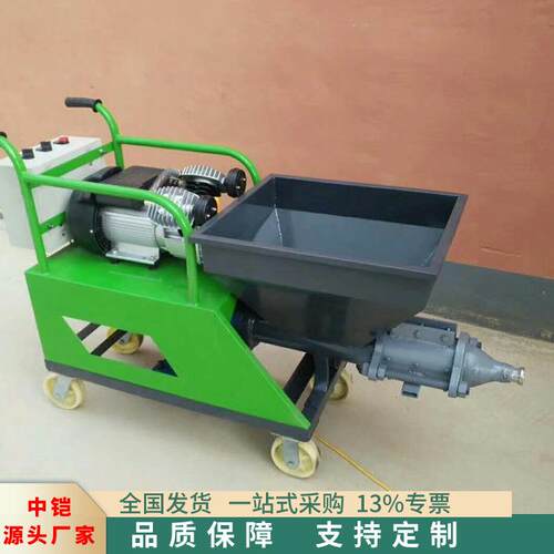 多功能水泥喷涂机 真压石漆石膏高粉墙喷浆机内外墙浆 喷沙涂机