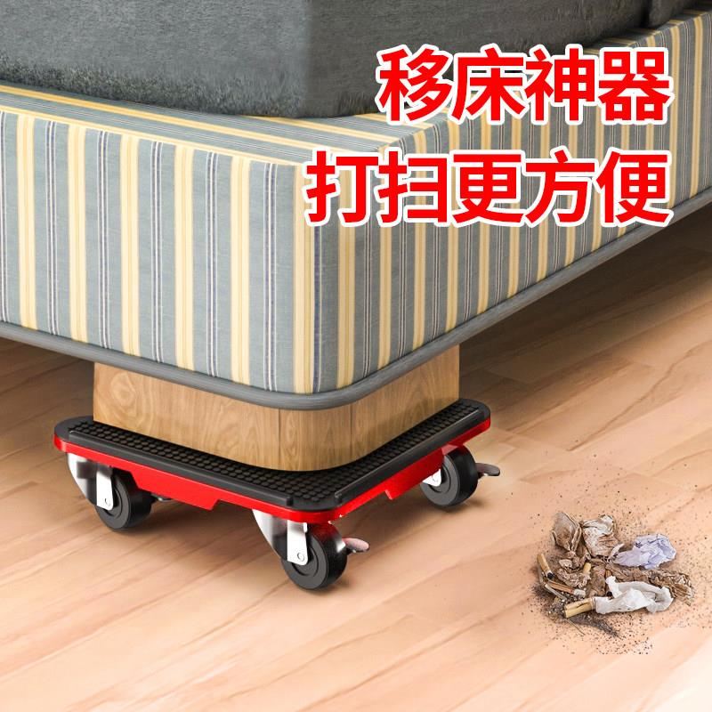 衣柜茶几重物移动多功能搬家神器移动滑轮轮子家具冰箱底座小滑轮