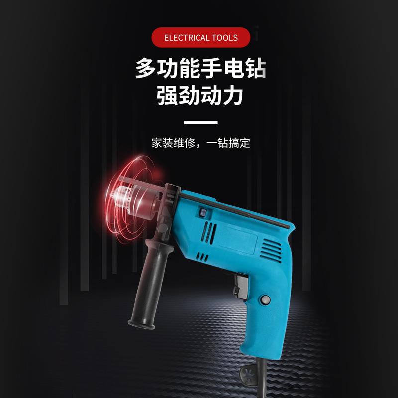 多功能电钻家用手持小曲五金工具三型件大功率冲无品牌/击角磨线