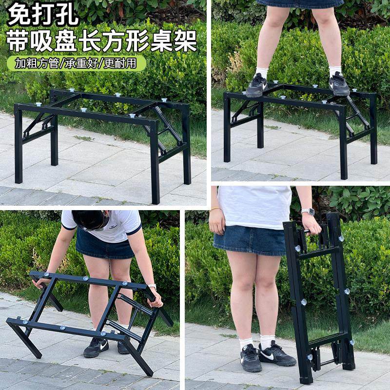 长方形带吸盘架子 免打孔桌腿支架 茶几脚架 折叠桌支架 金属桌脚,商业/办公家具,台脚台架/家具支架,淘宝优惠券,粉丝福利购,淘宝优惠卷
