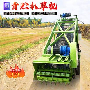 下机取 四米青发酵池贮取料机养WRA牛场双电机青储池挖取地横移式