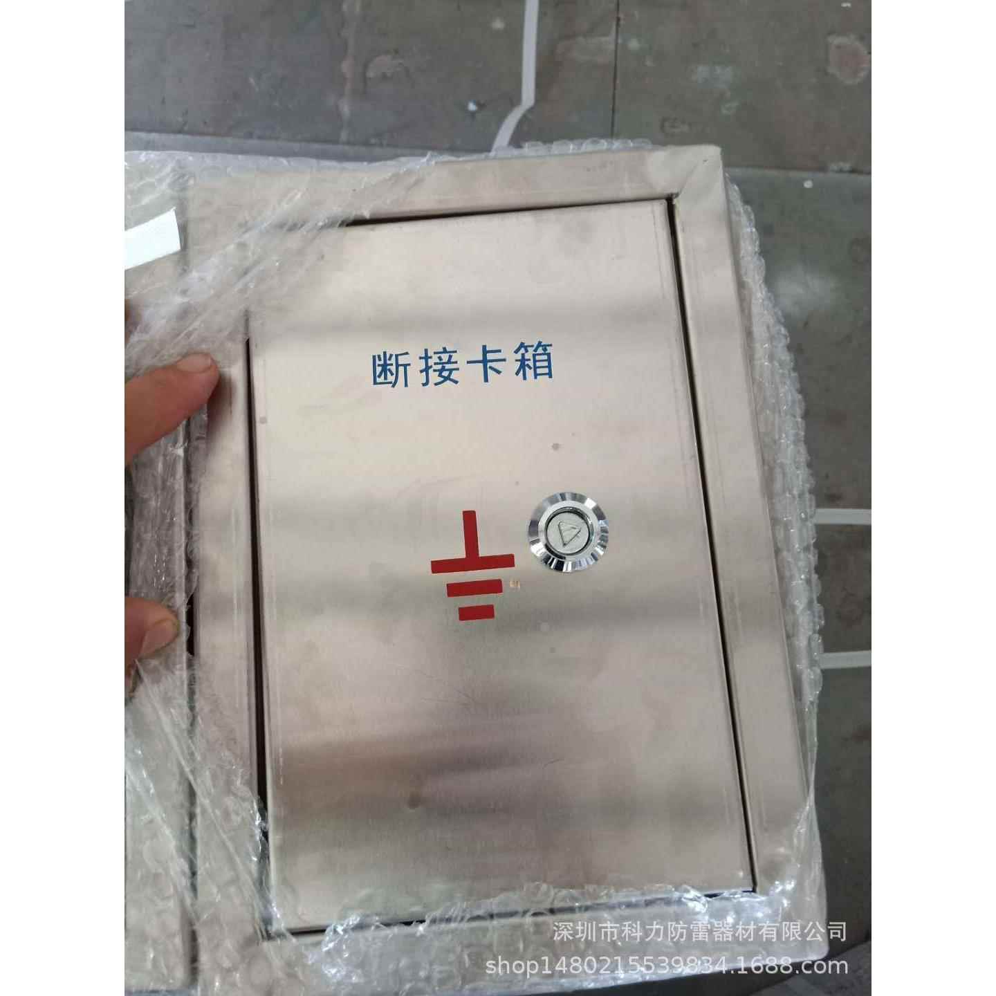 接地测试断接卡盒 接地测试箱 断接卡箱 接地测试点 断接卡保护盒