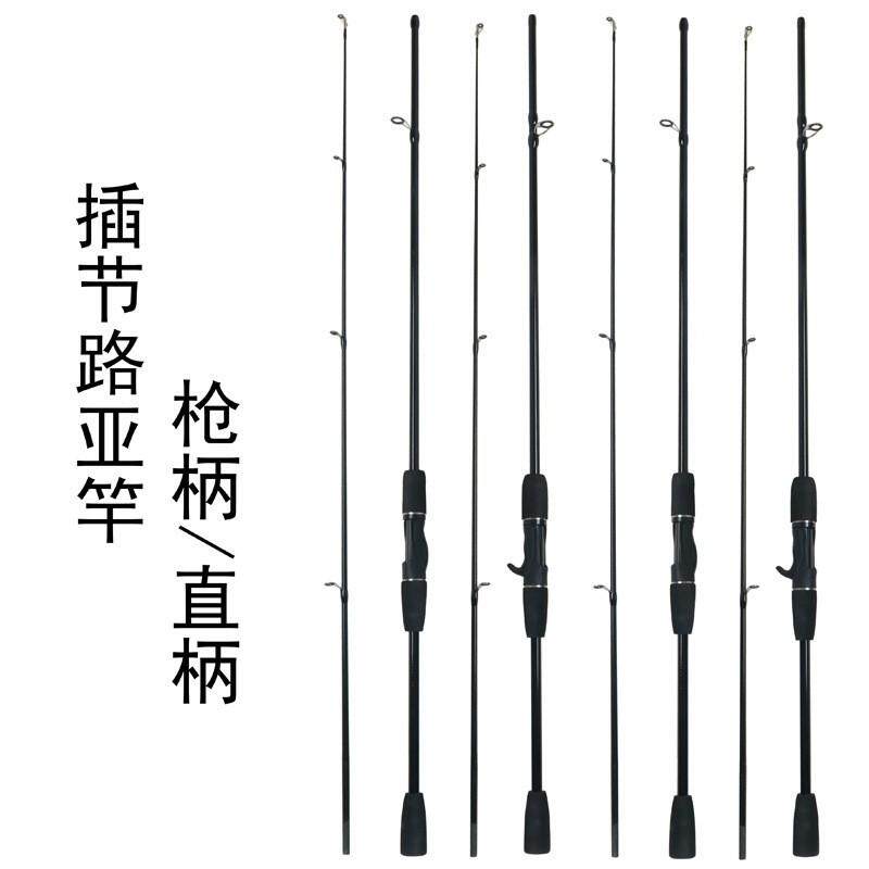 玻璃钢路亚枪柄远投抛竿溪流竿
