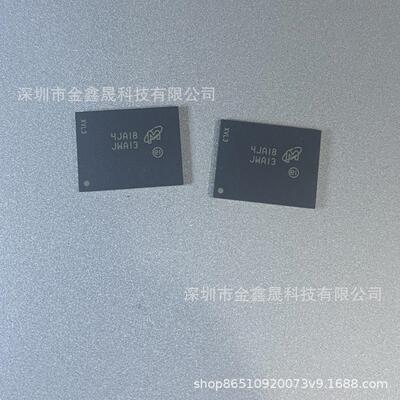 MTFC8GLDDQ-4M IT 丝印JWA13 封装BGA60存储器芯片