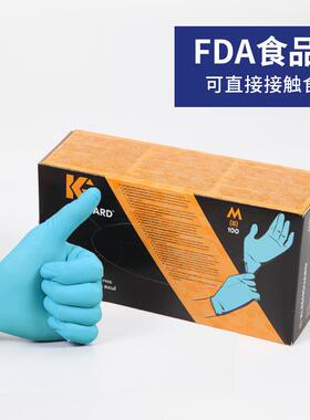 金佰利套胶G01蓝色丁腈手食品级实验室防护无乳清FGS洁防油污防水