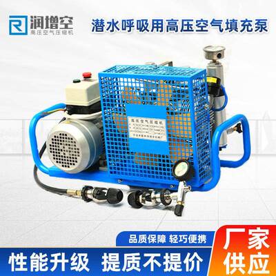 潜水呼吸气瓶空压机充填气泵20-30Mpa充气泵压缩机低噪高压