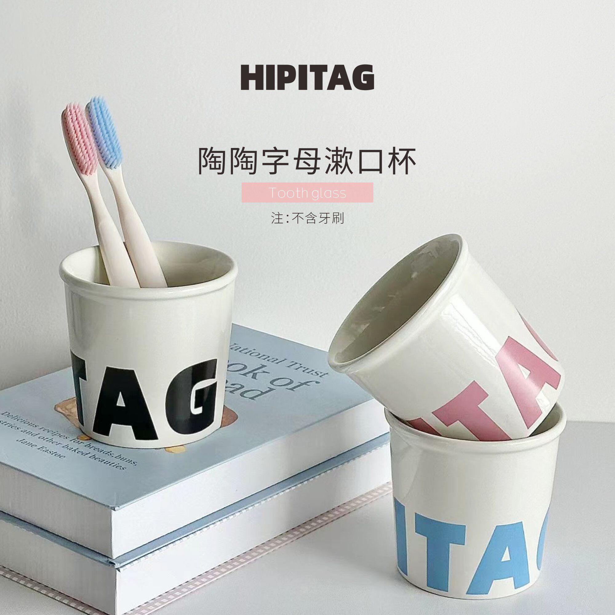 HIPITAG陶瓷简约漱口杯刷牙杯家用洗漱杯牙缸情侣漱口杯牙刷杯